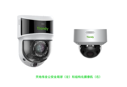3-250P1094944V2 必发集团(股份)有限公司-官方网站