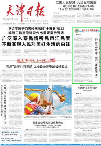 3-250PQ5050DA 必发集团(股份)有限公司-官方网站