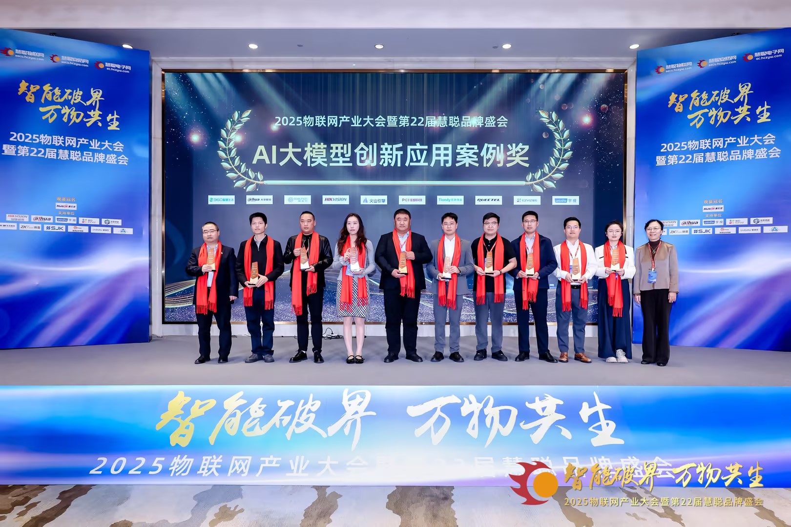 必发集团(股份)有限公司-官方网站