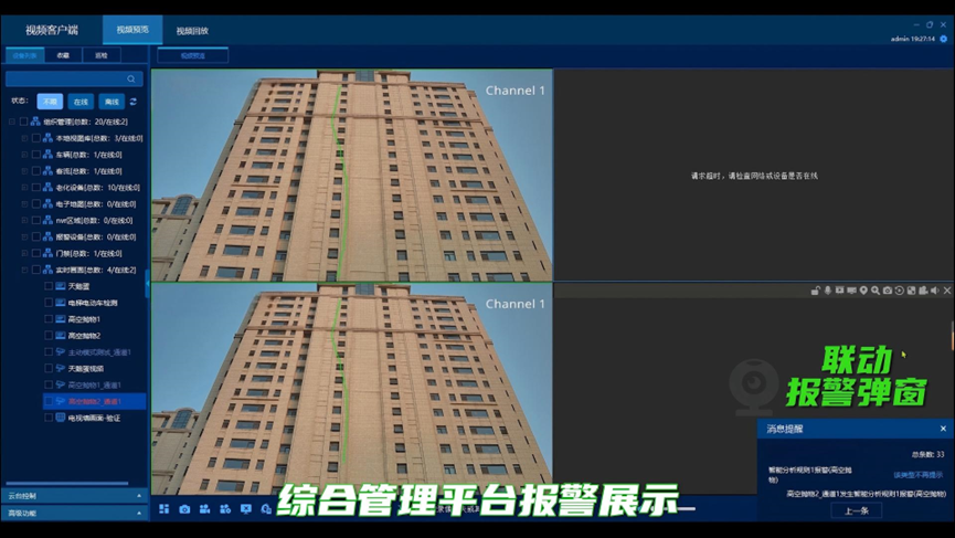 必发集团(股份)有限公司-官方网站
