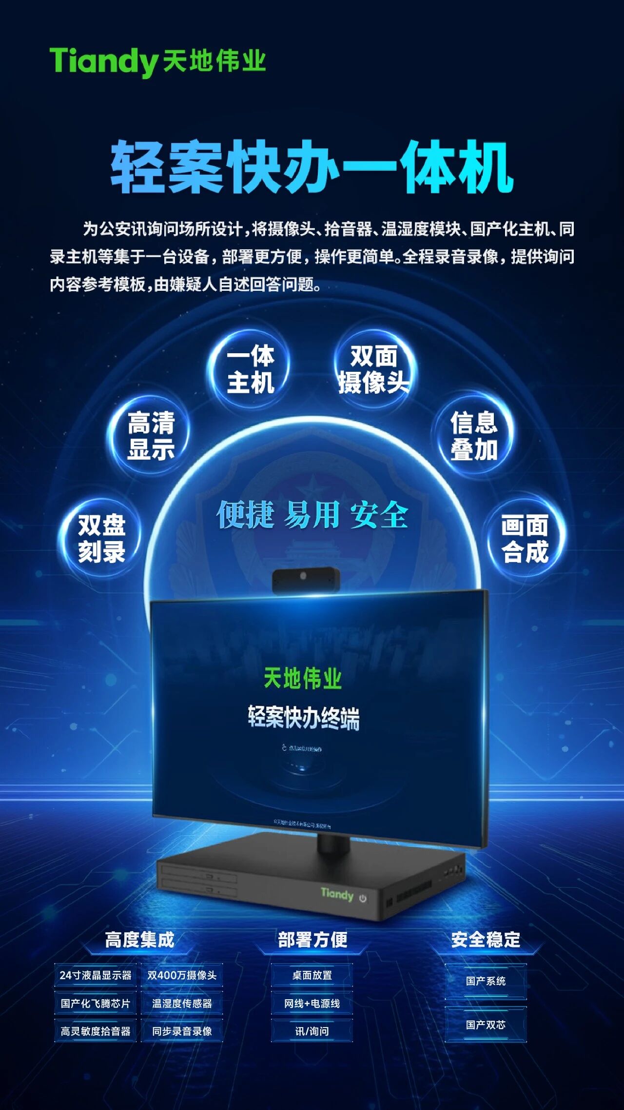 必发集团(股份)有限公司-官方网站