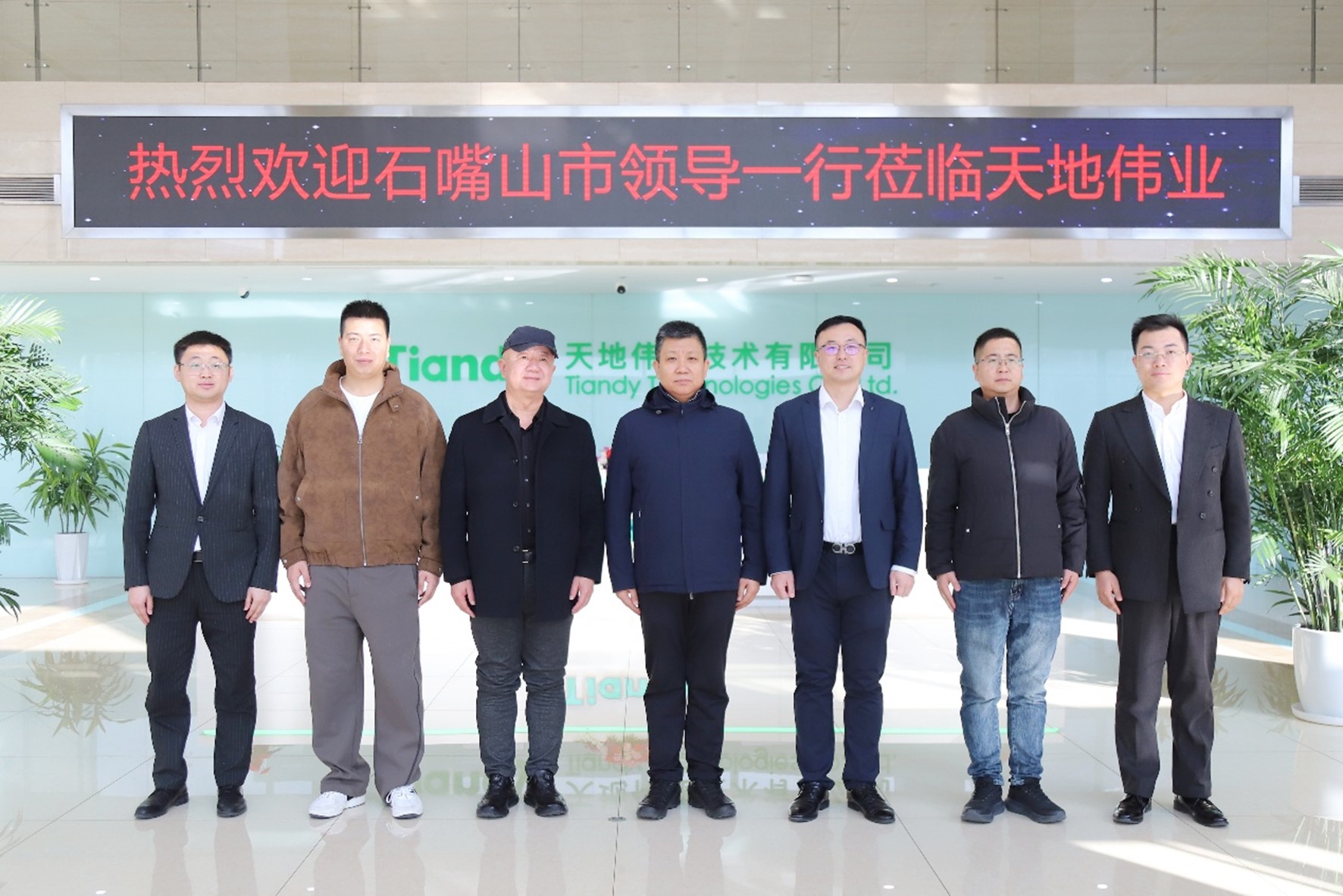 必发集团(股份)有限公司-官方网站
