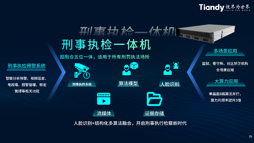 必发集团(股份)有限公司-官方网站