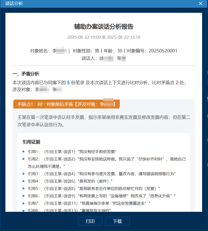 必发集团(股份)有限公司-官方网站