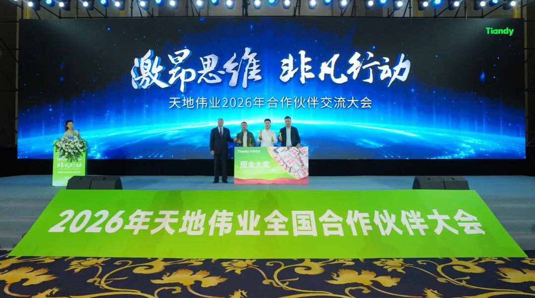 必发集团(股份)有限公司-官方网站