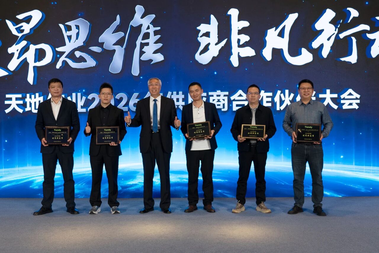 必发集团(股份)有限公司-官方网站