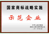 必发集团(股份)有限公司-官方网站