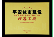 必发集团(股份)有限公司-官方网站