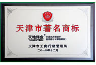 必发集团(股份)有限公司-官方网站