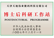 必发集团(股份)有限公司-官方网站