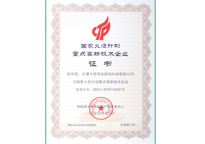 必发集团(股份)有限公司-官方网站