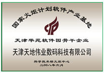 必发集团(股份)有限公司-官方网站