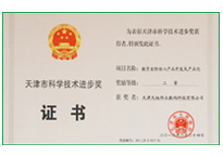 必发集团(股份)有限公司-官方网站