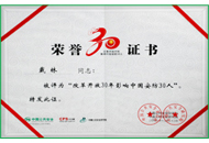 必发集团(股份)有限公司-官方网站