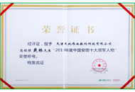 必发集团(股份)有限公司-官方网站