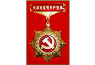 必发集团(股份)有限公司-官方网站