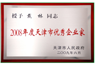 必发集团(股份)有限公司-官方网站