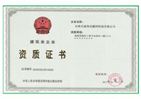 必发集团(股份)有限公司-官方网站