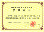 必发集团(股份)有限公司-官方网站