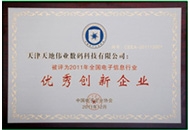 必发集团(股份)有限公司-官方网站