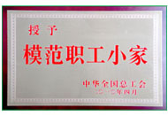 必发集团(股份)有限公司-官方网站