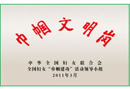 必发集团(股份)有限公司-官方网站