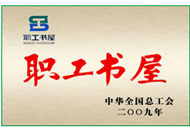 必发集团(股份)有限公司-官方网站