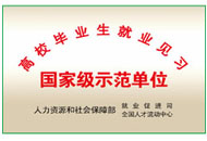 必发集团(股份)有限公司-官方网站