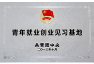 必发集团(股份)有限公司-官方网站