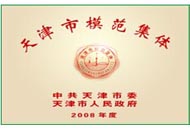 必发集团(股份)有限公司-官方网站