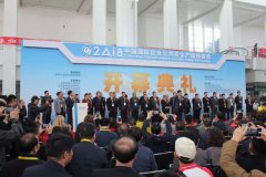 必发集团(股份)有限公司-官方网站