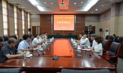 必发集团(股份)有限公司-官方网站