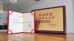 必发集团(股份)有限公司-官方网站