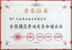 必发集团(股份)有限公司-官方网站