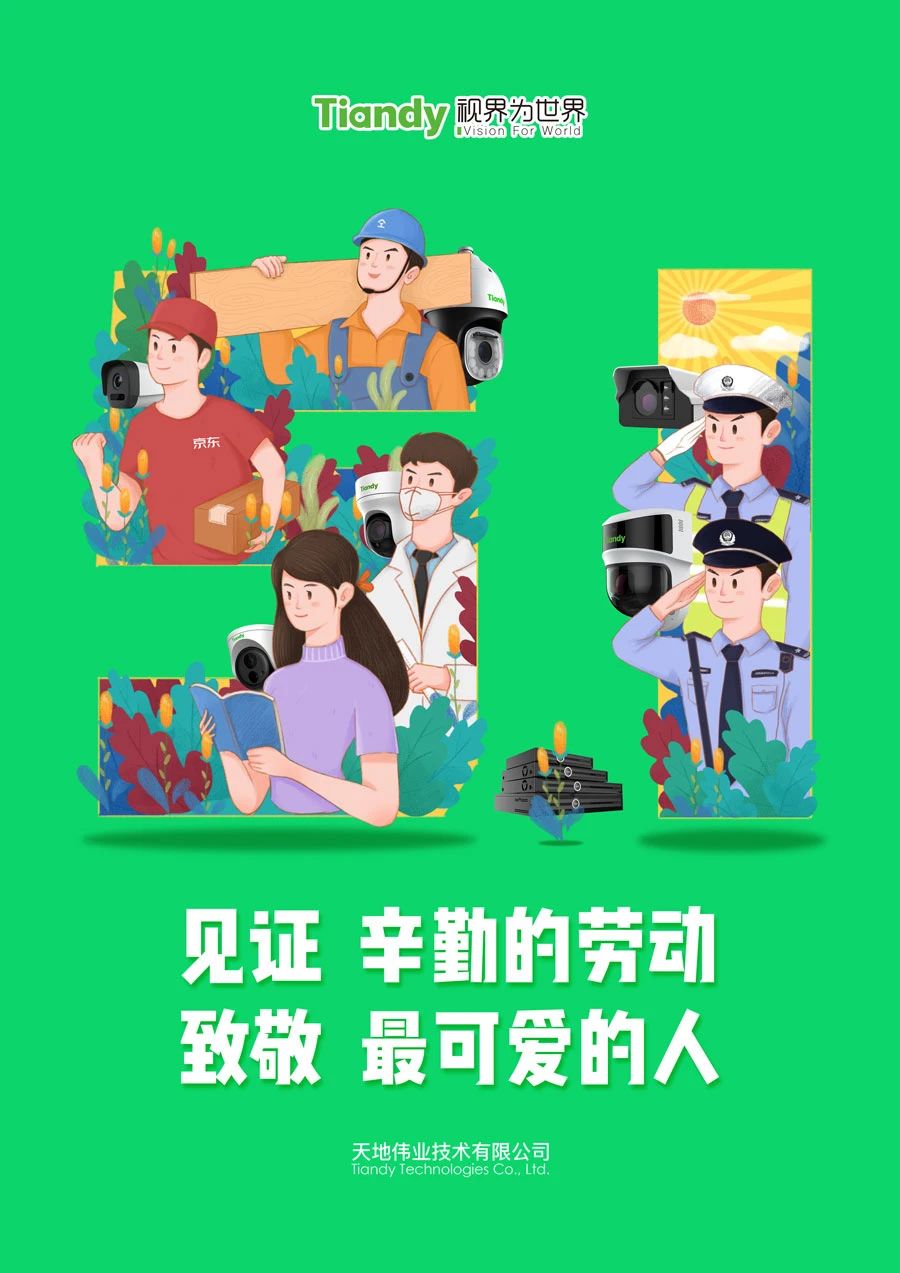 必发集团(股份)有限公司-官方网站