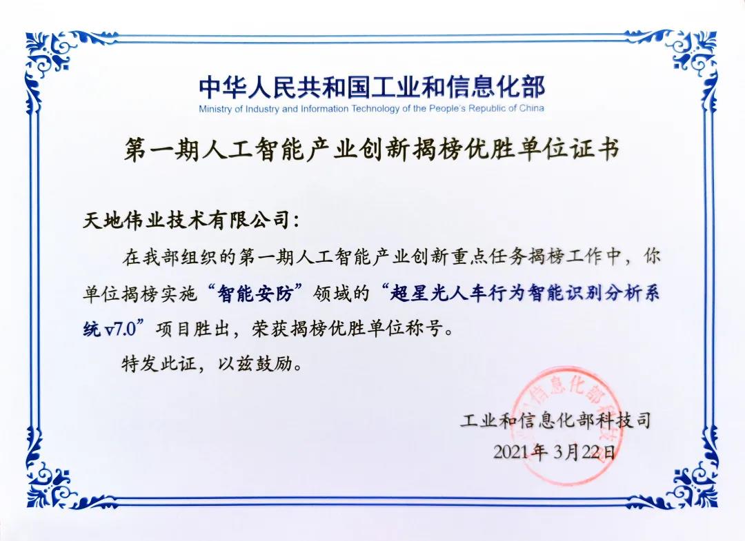 必发集团(股份)有限公司-官方网站