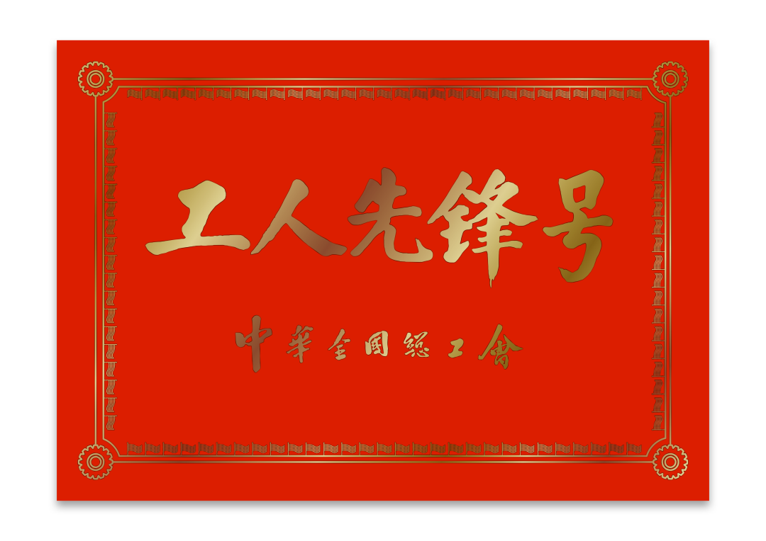 必发集团(股份)有限公司-官方网站