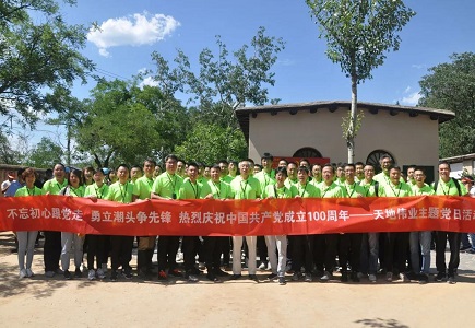 必发集团(股份)有限公司-官方网站