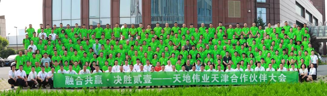 必发集团(股份)有限公司-官方网站