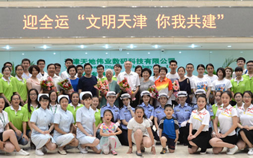 必发集团(股份)有限公司-官方网站