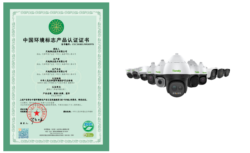 必发集团(股份)有限公司-官方网站