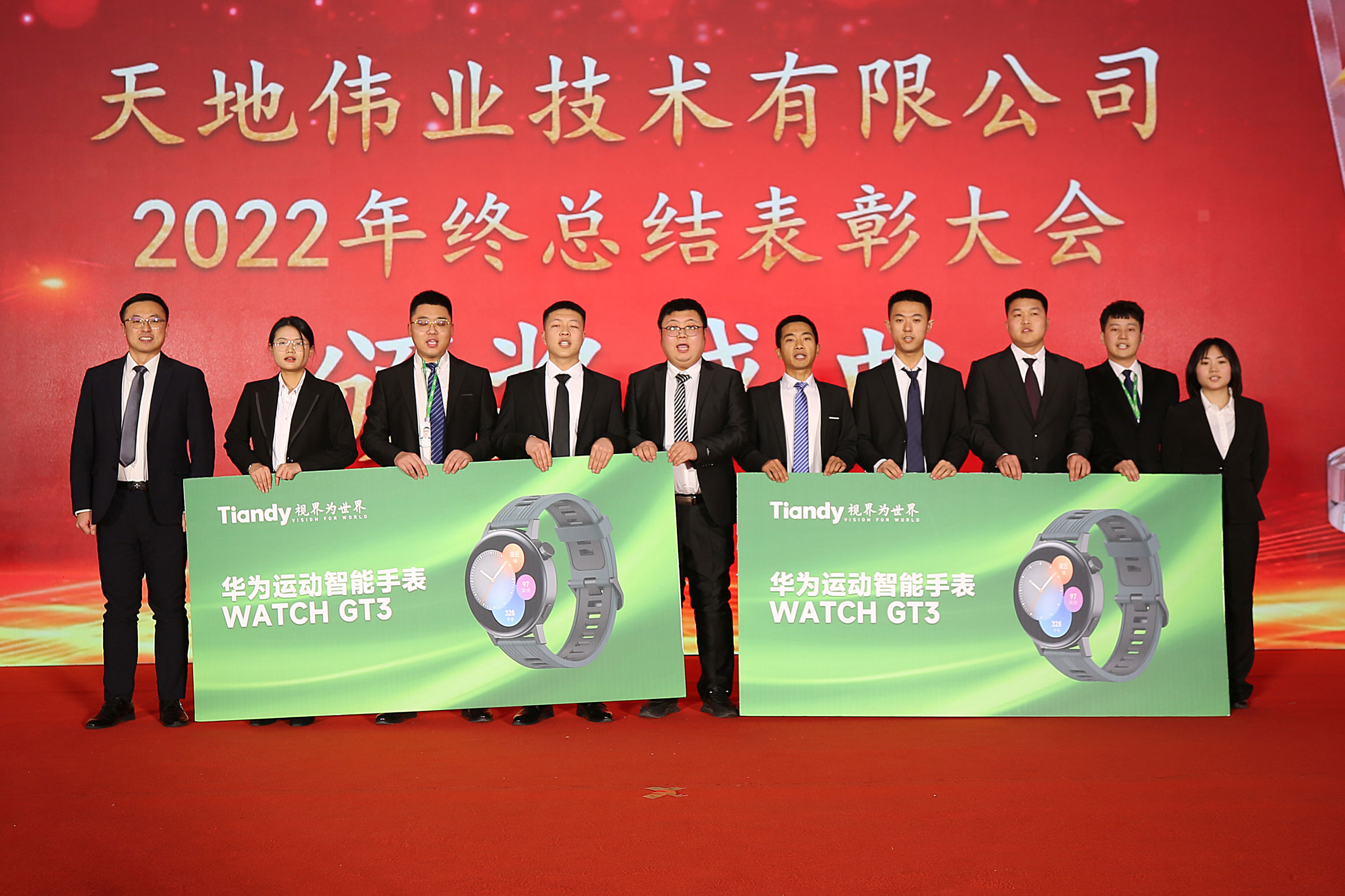 3-23011FZF0C3 必发集团(股份)有限公司-官方网站