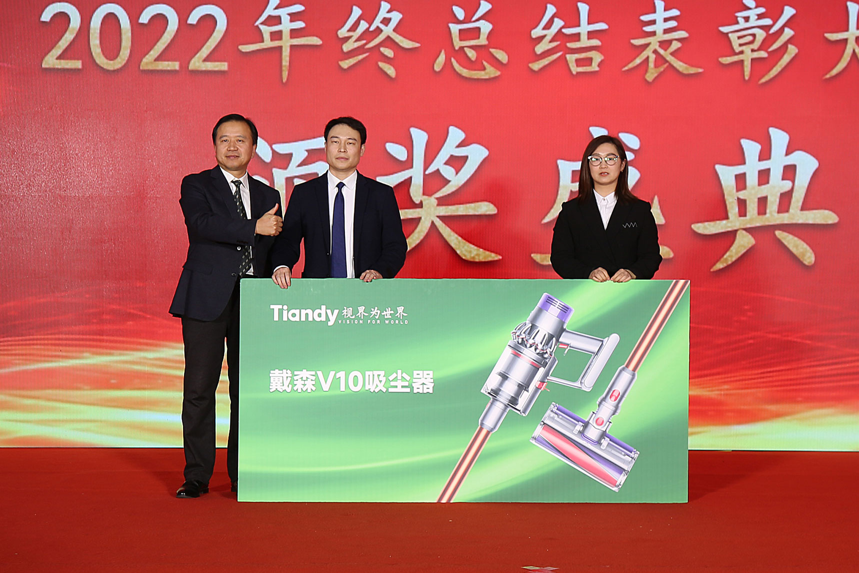 3-23011FZQ4F2 必发集团(股份)有限公司-官方网站