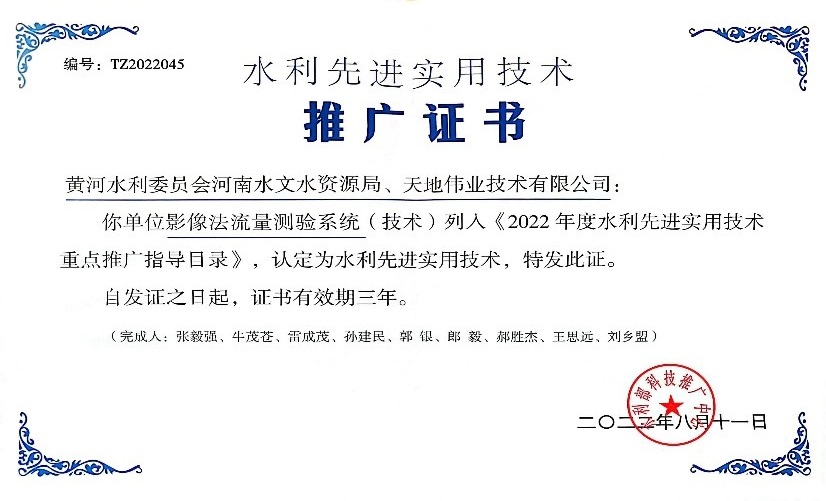 3-23011GPI31H 必发集团(股份)有限公司-官方网站