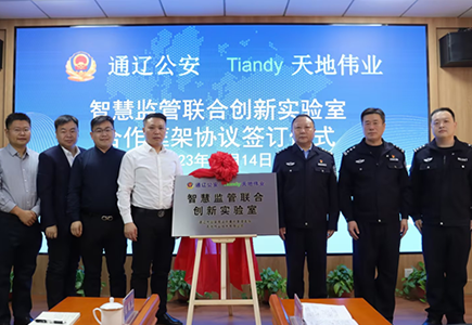 必发集团(股份)有限公司-官方网站
