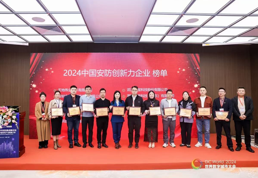 必发集团(股份)有限公司-官方网站