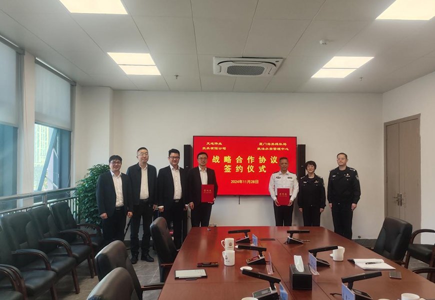 必发集团(股份)有限公司-官方网站